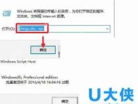 win10控制面板在哪? win10控制面板的打开方法-路由网