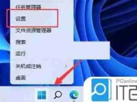 Windows 11更新下载不动怎么办?如何解决停滞问题?-路由网
