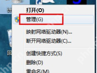电脑如何格式化本地磁盘?格式化本地磁盘的操作教程-路由网