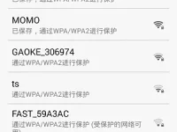 HiWiFi极路由手机设置简单教程-路由网