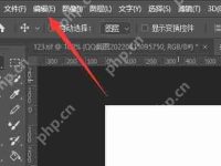 PS打开图片背景是小格子怎么去掉?-路由网