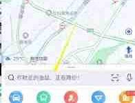高德地图如何查看VR全景-路由网