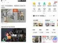 如何在百度APP中找到最划算的商品-路由网