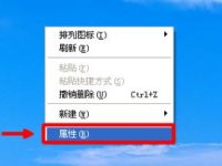 电脑显示屏显示过大怎么调小-路由网