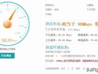 电脑看视频卡怎么办?解决电脑播放视频卡顿的方法-路由网
