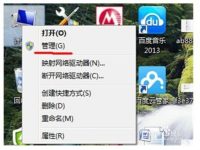 怎么查看自己是不是电脑的管理员?-路由网