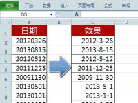 怎么把Excel数值序列的伪日期转换为真正日期-路由网