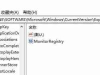 Win11注册表编辑器误删了怎么恢复-路由网