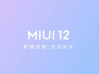 红米K30至尊纪念版怎么申请MIUI12内测-路由网