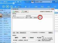 CDA格式转MP3软件推荐(一键轻松将CDA格式音频转换为MP3格式的实用工具)-路由网