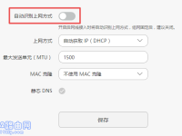 荣耀路由3连不上网，检查网线和设置，重启路由器试试。-路由网