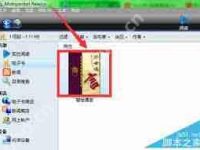 mobi文件无法打开怎么办-路由网