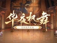 阴阳师全新结界皮肤怎么获得-路由网