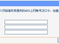 路由器上网账号和口令是什么?-路由网