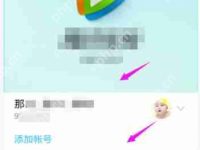 腾讯视频下载方法-路由网