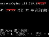 局域网内PING不通怎么办-路由网