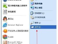 鼠标右键无法使用怎么办?-路由网
