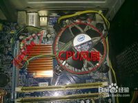 电脑主板怎么拆CPU-路由网