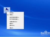 电脑之间不用第三方软件怎么进行远程连接-路由网