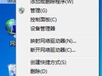 电脑无法运行cmd命令打开DOS命令窗口怎么办-路由网