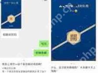 微信如何发送蓝色红包-路由网