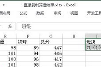 如何快速复制Excel的筛选结果?-路由网