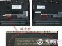 怎样辨别翻新笔记本?-路由网