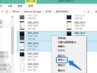 电脑与ipad怎么连接-路由网