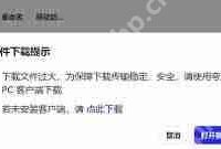 夸克网盘如何下载软件-路由网