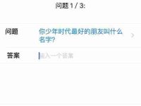 以ID注册账号的步骤和注意事项(简单易懂的注册指南及常见问题解答)-路由网
