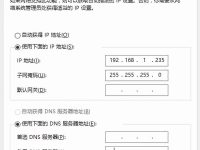 服务器双网卡设置一个外网一个内网，怎么做？-路由网
