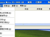 打印机不打印怎么办?-路由网