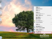 怎么更改系统窗口软件字体?-路由网