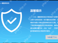 细说电脑如何安装系统-路由网