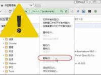 谷歌浏览器书签不见了怎么解决?-路由网