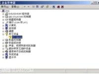 家庭局域网常见故障分析-路由网