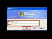 如何跳过密码登录WinXP系统-路由网
