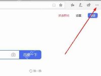 edge疯狂打开上百个网页怎么回事？-路由网
