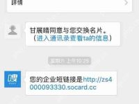 阅读打卡小程序如何使用-路由网