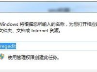 怎么彻底删除explorer.exe病毒-路由网
