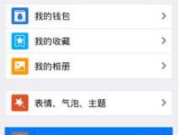 同步电脑端QQ消息怎么至手机端-路由网