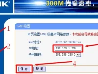 有线路由器连接无线路由器的设置方法-路由网