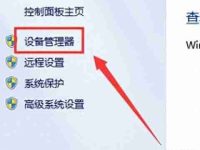 电脑USB接口没反应：电脑USB接口无法识别设备的故障排除指南-路由网