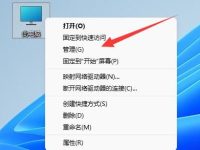 Win11系统更新后硬盘消失怎么办-路由网