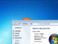 Win7无法激活问题的解决方法(解决Win7激活问题)-路由网