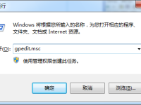 WinXP系统无法打开控制面板的解决方法-路由网