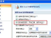 如何在EXcel中如何制作二维码?-路由网