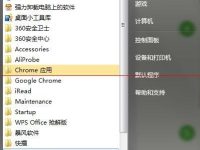 当电脑截屏快捷键使用不了怎么办-路由网