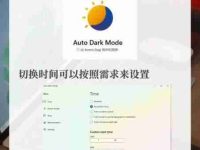 Win11更新后，哪些设置是必要的？如何调整以优化体验？-路由网