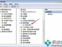 惠普笔记本电脑如何设置通过指纹识别功能登录系统?-路由网